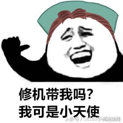  第五人格表情包修机带我吗我虽然菜但是会喊666