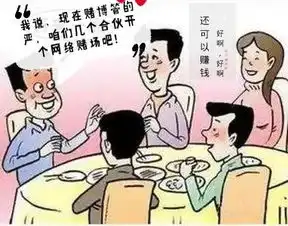 网上打牌也违法安岳这几个人摊上事儿了 网上打牌也违法安岳这几个人摊上事儿了