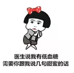  七夕撩人的土味情话,高甜来袭