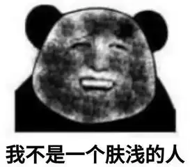  军训第六天教官你打报告了吗