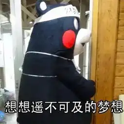 你们要的mamo表情包来了 你们要的mamo表情包来了