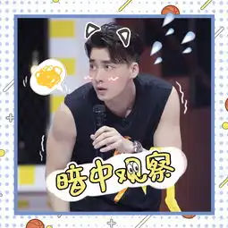 壹峰信分享球迷小李表情包那边的小蜜蜂快点看过来 壹峰信分享球迷小李表情包那边的小蜜蜂快点看过来