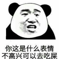  有哪些可可爱爱的沙雕句和表情包