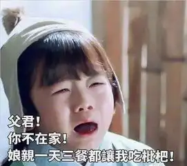  三生三世完结别哭,我们为你准备了夜华豪华表情包