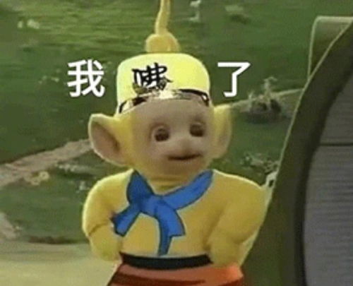  上班一些社死现场