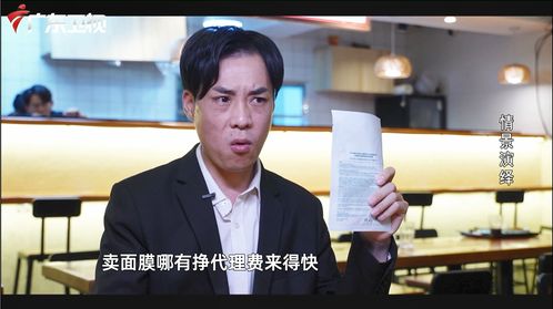  目睹宝妈遭遇传销骗局,男生你干传销的吧