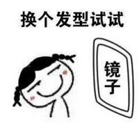  最新聊天斗图趣味qq表情大全