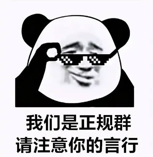 沙雕表情包爱情咒语已经念好了,那老公什么时候来呢 沙雕表情包爱情咒语已经念好了,那老公什么时候来呢