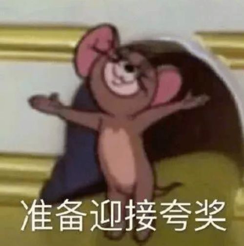 倒数3,2,1 倒数3,2,1