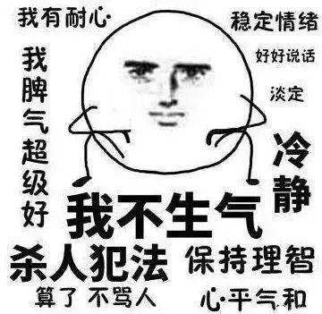  江津人,路怒症要不得这下都安逸了