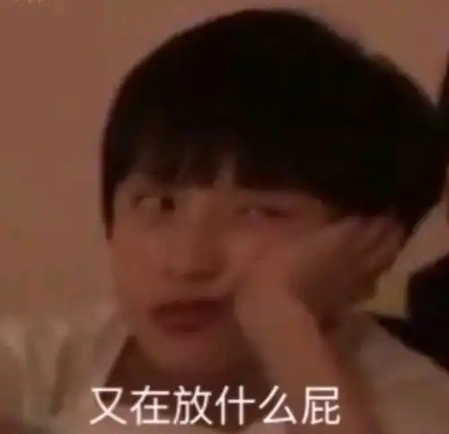 刘文儿社死现场 刘文儿社死现场