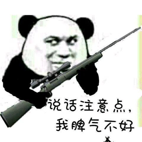  装机