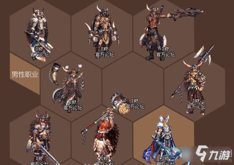  dnf手游武器攻略秘籍dnf手游武器完全攻略武器技巧大全九游手机游戏