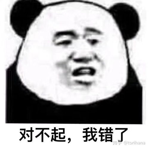  你们的微信表情包都是从哪里来的