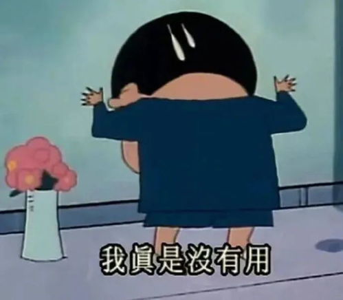  表情包丨嘻嘻嘻嘻嘻