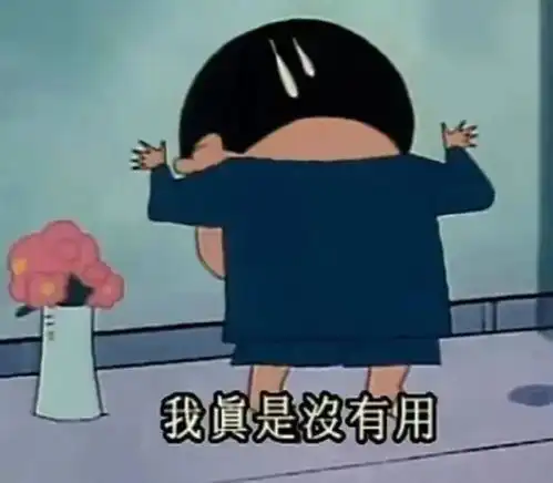  表情包丨嘻嘻嘻嘻嘻