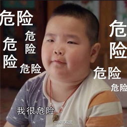  我要上热门乡村爱情谢腾飞谢腾飞表情包刚才跟我家的胖徐儿a的美拍