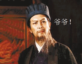  被三国演义骗了那么多年,不如来领个大礼包