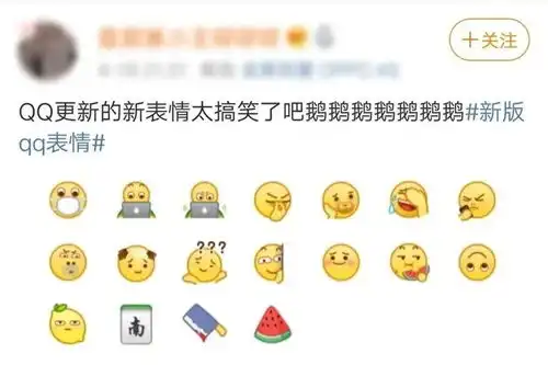 java斗图表情腾讯qq推出新版表情包小黄脸,微信用户瑟瑟发抖 java斗图表情腾讯qq推出新版表情包小黄脸,微信用户瑟瑟发抖