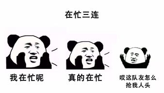  用了这套三连表情包,客户再也不催我改稿了