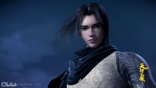  天行九歌妖乱,拾戊