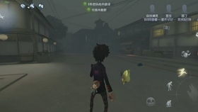  第五人格p5联动偷心计划雨宫莲太帅了