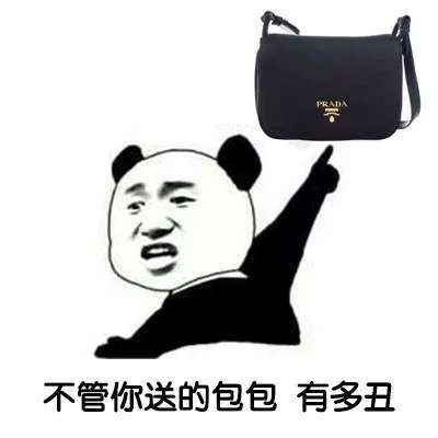  抖音金馆长搞笑段子表情包高清无水印大全