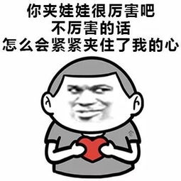  笑话段子晚上睡觉,老婆问我,什么东西能治百病