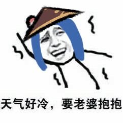 表情妻奴刘备表情包新游试玩wiki新游评测最新游戏排行榜新游视频直播新...表情