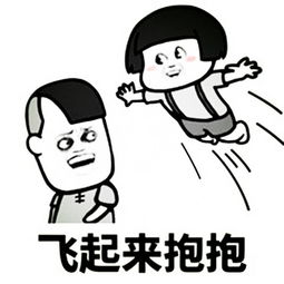 头撞桌子表情包桌子