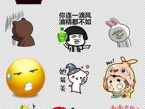  多款创意卡通可爱迷你微信表情包png素材图片下载png素材动漫人物