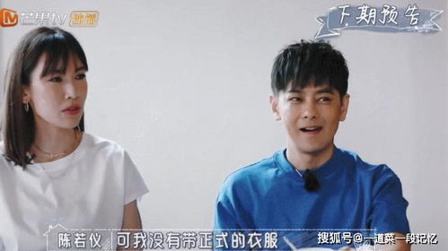  陈若仪穿短裤拜访,被婆婆批评没礼貌,林志颖看戏表情被骂惨