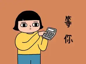 小钙表情包设计 小钙表情包设计