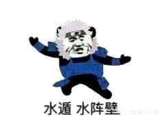 昨晚在某云盘里找到几年前的火影表情包,互怼没怂过系列 昨晚在某云盘里找到几年前的火影表情包,互怼没怂过系列