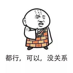  佛系电气人你out了,我们还有儒系法系道系呐