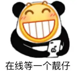 广东蟑螂很担心你担心广东蟑螂表情 广东蟑螂很担心你担心广东蟑螂表情