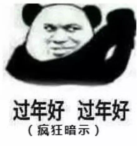  猪年拜年搞笑表情包祝你猪事顺利