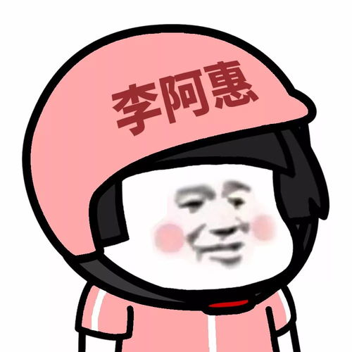 表情丨emmm.....外卖头像 表情丨emmm.....外卖头像