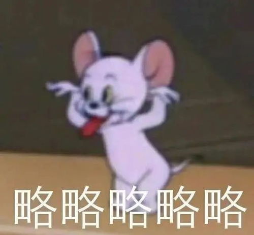  表情包都给我燃起来了