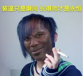  天天贱科尔一言不合上五小瓜秃被托雷斯气哭