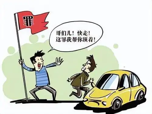 下属酒驾撞倒过路老人,领导赶来为其顶包,最终双双获刑 下属酒驾撞倒过路老人,领导赶来为其顶包,最终双双获刑