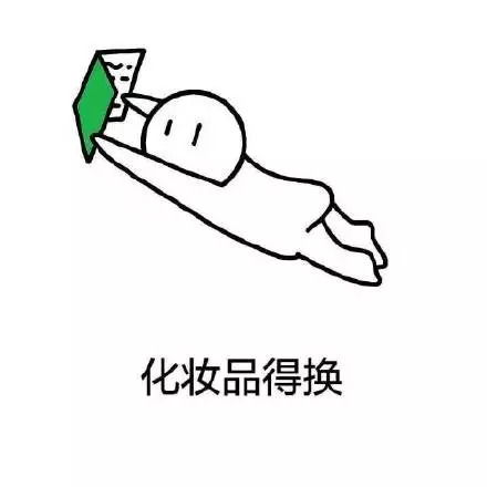  秋天到了,此篇艾特你的男朋友