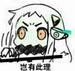  盘点qq表情包