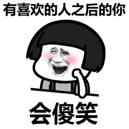  开心一刻笑话单位新来个女员工,又矮又胖,还比较能开玩笑