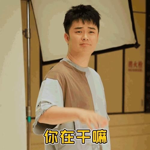  哈哈哈哈哈邓超把鹿晗陈赫认错下一秒陈赫鹿晗表情亮了