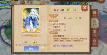  风之大陆魂卡强化需要消耗什么材料魂卡强化玩法攻略