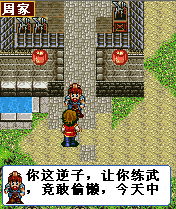  三国外传之周瑜篇