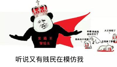  幽默笑话我们现在在外地打不了钱,你先想办法活下去