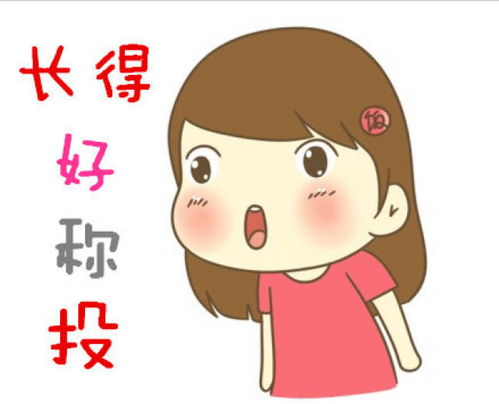 胃疼的表情包尔康