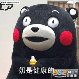  奶茶加冰可以减肥表情包下载乐游网游戏下载